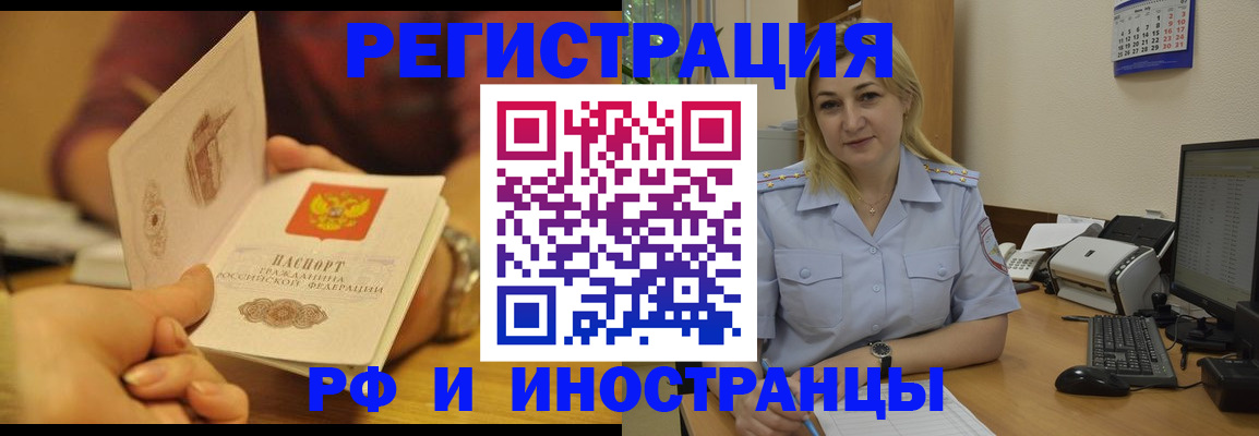 регистрация для дет. сада в Вязьме