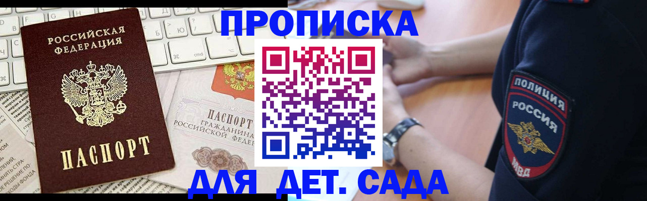 регистрация для школы в Вязьме