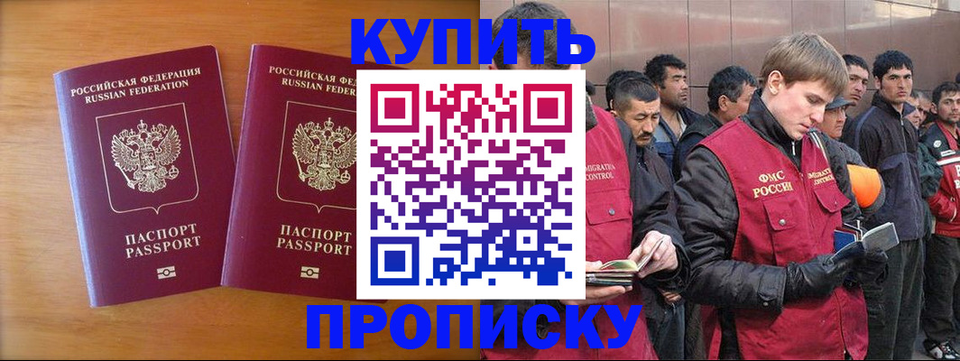 регистрация для школы в Вязьме