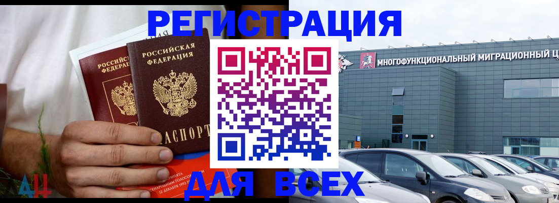 временная регистрация адрес в Вязьме